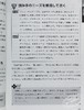 预售 【中商原版】马上就能用的教养的写作能力1093 决定版 吉田裕子 日文原版 決定版 すぐに使える 教養の文章力1093 商品缩略图5