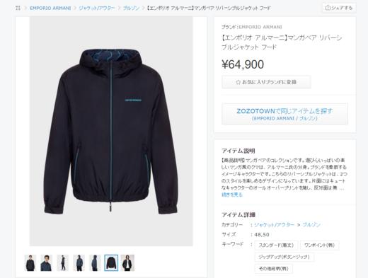 E.7 小熊双面穿连帽 风衣夹克 WT616 商品图1