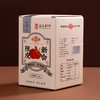 上药SPIC新会陈皮2017年陈化30g 商品缩略图9