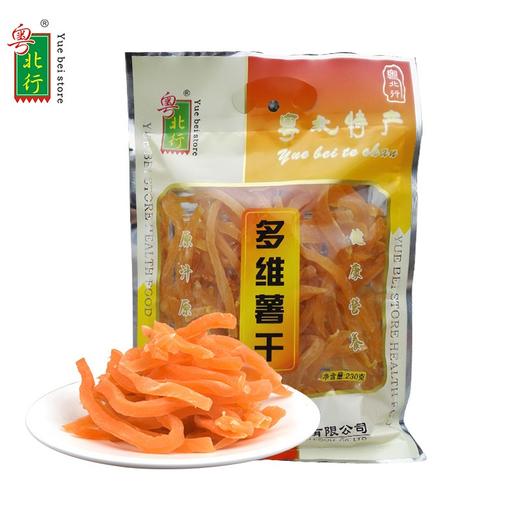 粤北行多维薯条230g   商品图3