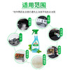 500ml*2瓶 /3瓶Frosch 苏打厨房重油污清洁喷剂【伊藤优选302209】 商品缩略图1