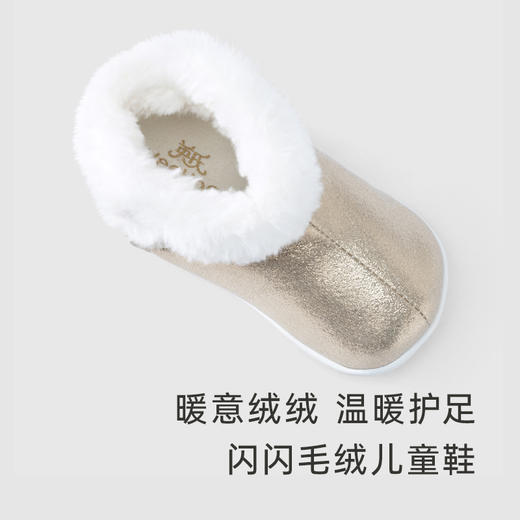 【商场同款】英氏儿童鞋女宝宝抗菌保暖毛绒鞋魔术贴鞋子 商品图1