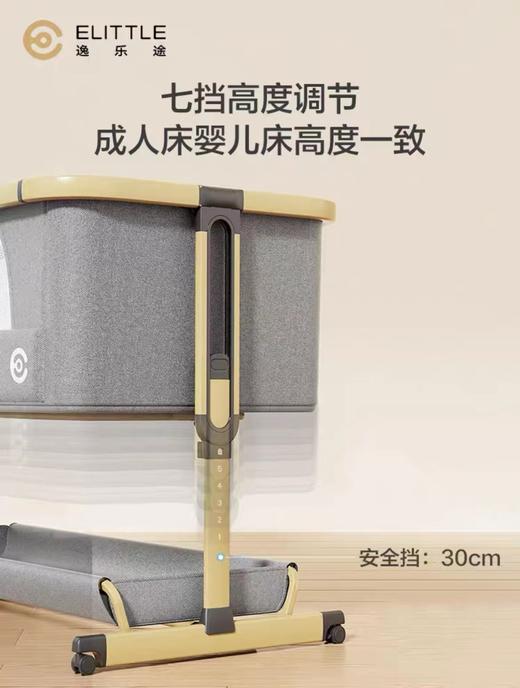 【云粉节】9楼英国natures purest（天然素彩）逸乐途小安适6代plus丨吊牌价：2399元，活动价：1999元 商品图1