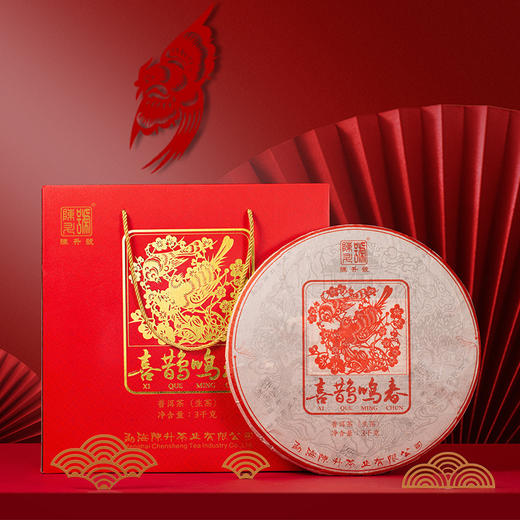 陈升号 2022年喜鹊鸣春3000g普洱生茶大饼送礼佳品 商品图5