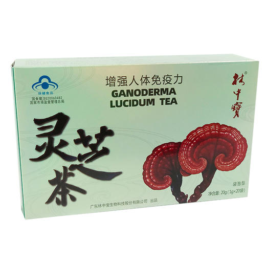 【林中宝】灵芝茶1克*10袋*2/盒 商品图4