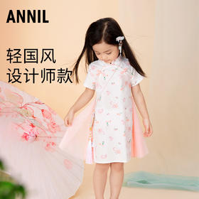 【实体店同款】女童短袖连衣裙国风裙夏新款安奈儿童装XG323617