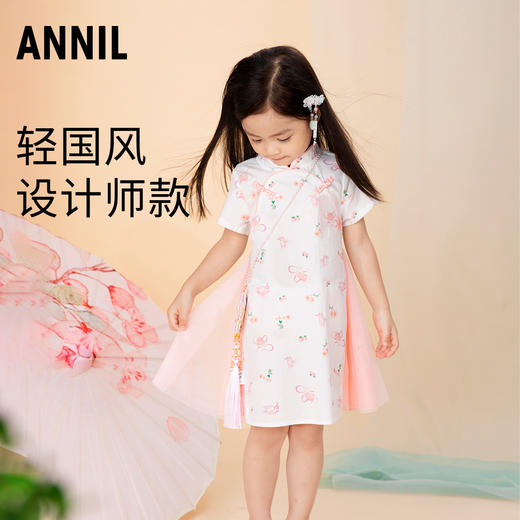 【实体店同款】女童短袖连衣裙国风裙夏新款安奈儿童装XG323617 商品图0