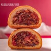 云南滇式野生菌云腿月饼 商品缩略图1