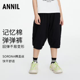 女童SORONA洋气休闲针织七分裤安奈儿童装EG316034