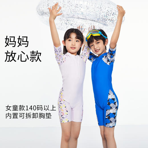 男童女童泳衣裤连体套装夏新款蓝色紫色连体游泳衣安奈儿童装JM317644 商品图4
