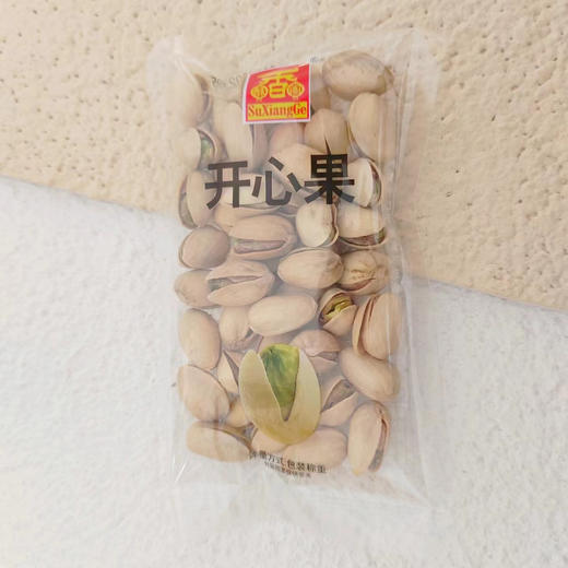 开心果 商品图1