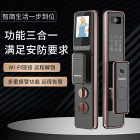 飞利浦301VP智能门锁