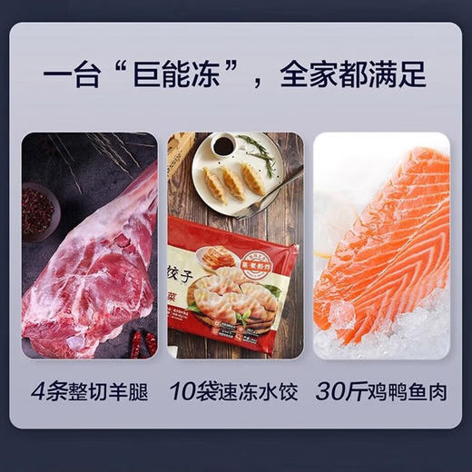 海尔/冰箱/BCD-620WLHSSEDB9 商品图3