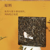 陈升号 2020年那卡砖茶250g（生茶） 商品缩略图1
