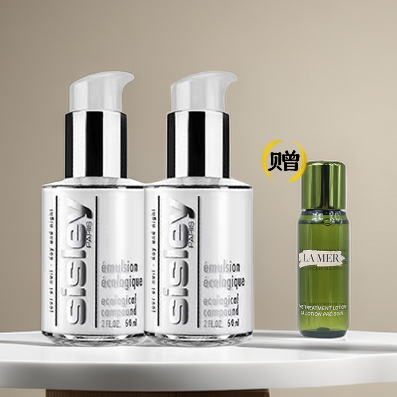 【买一送一 】法国Sisley希思黎全新全能乳125ml*2 加赠：lamer海蓝之谜精粹水30ml*1 升级版保湿补水面霜维稳敏感肌