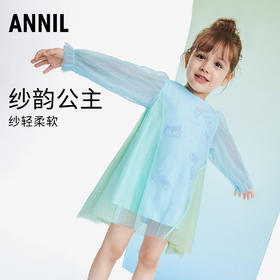 女童公主裙气质甜美秋季新款长袖中长款宝宝洋气连衣裙安奈儿童装TG313068