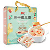 【山鸿】 混合口味冻干银耳羹 150g 商品缩略图0