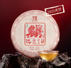陈升号 2022年瑞虎呈祥生肖茶357g（生茶） 商品缩略图1
