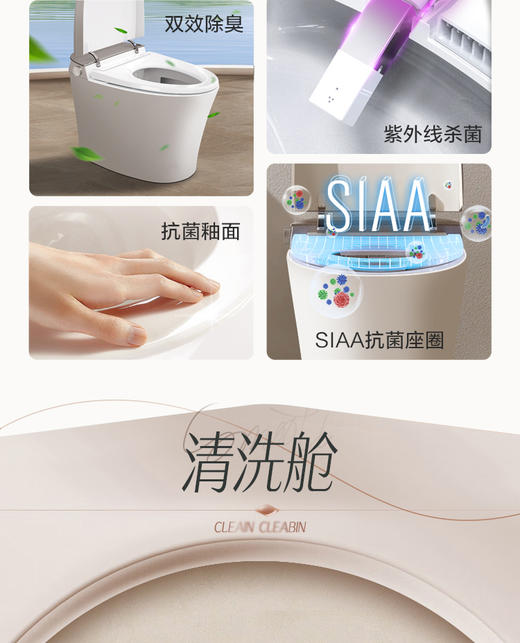 【以旧换新】海尔（Haier）智能马桶一体机无水压限制 全自动脚感冲刷带水箱【无水压】HK50 坑距联系客服说明 商品图2