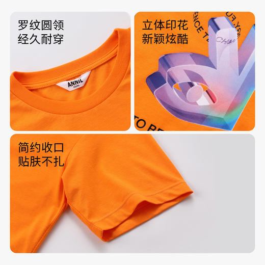 【清仓】【实体店同款】男女童圆领短袖T恤夏新款亲子装透气安奈儿童装AM311547 商品图2