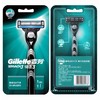 Gillette吉列锋速3手动剃须刀刮胡子刀三层胡须刀片刮脸刀男士1架1刀头 商品缩略图4