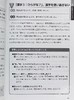 预售 【中商原版】马上就能用的教养的写作能力1093 决定版 吉田裕子 日文原版 決定版 すぐに使える 教養の文章力1093 商品缩略图7
