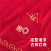 【商场同款】英氏男女宝中式背心秋冬夹棉保暖家居服秋季新款 商品缩略图3
