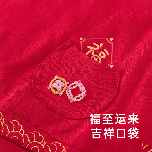 【商场同款】英氏男女宝中式背心秋冬夹棉保暖家居服秋季新款 商品图3