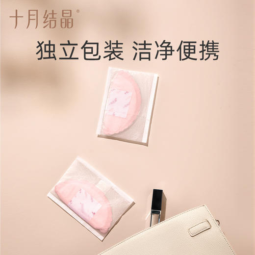 贝壳型一次性防溢乳垫100片 商品图4