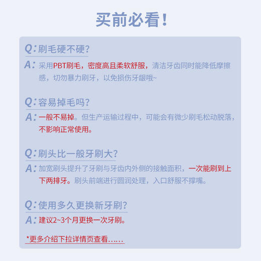 everbab 宽齿牙刷4支装 商品图4