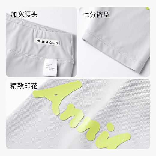 【实体店同款】女童瑜伽裤夏新款透气宝宝针织打底七分裤薄款裤子安奈儿童装TG326090 商品图2