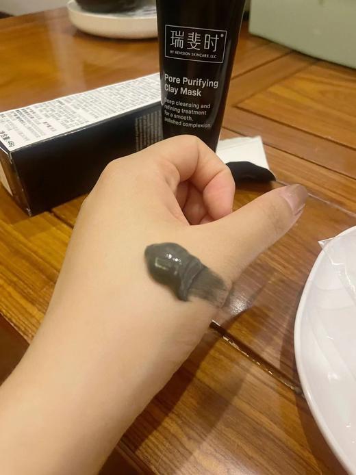 【清仓好价】美国瑞斐时深澈莹亮矿物清洁泥膜48g（效期至24.1） 商品图5