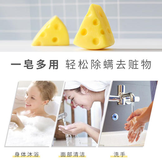 「拍1发2！9.9元包邮」芝士皂拉丝精油皂 海盐洁面皂手工皂清洁 商品图2