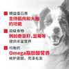 DiamondNaturals美国进口帝尔文天然系列成犬小幼犬期狗粮 商品缩略图2
