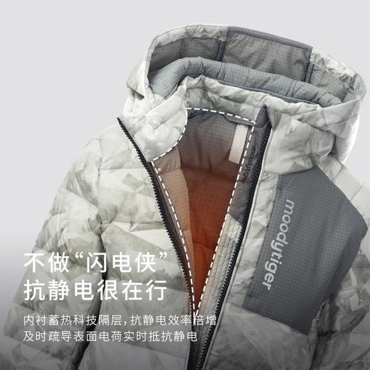 【专属】moodytiger 23年新品男童Alpine运动羽绒服M34210701 商品图2