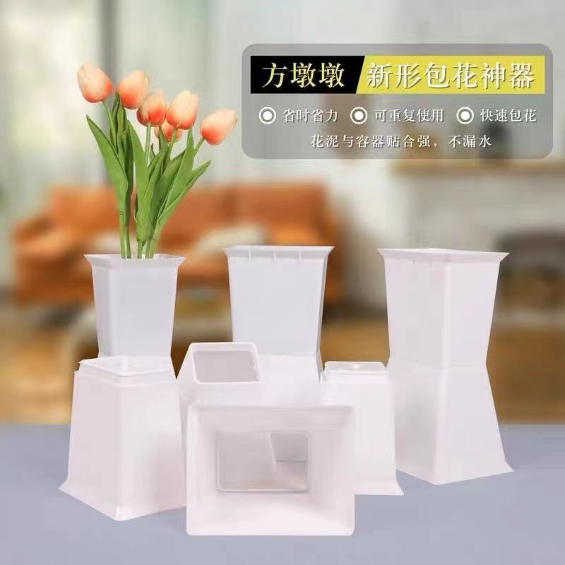 方墩墩--新款包花神器