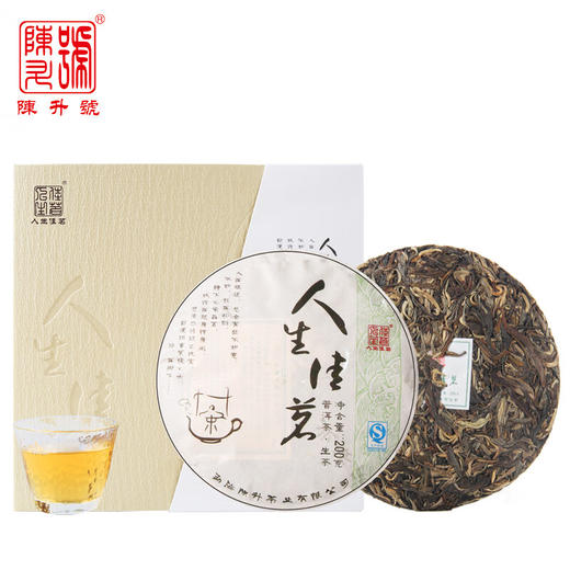 陈升号 2015年人生佳茗礼盒200g（生茶） 商品图2