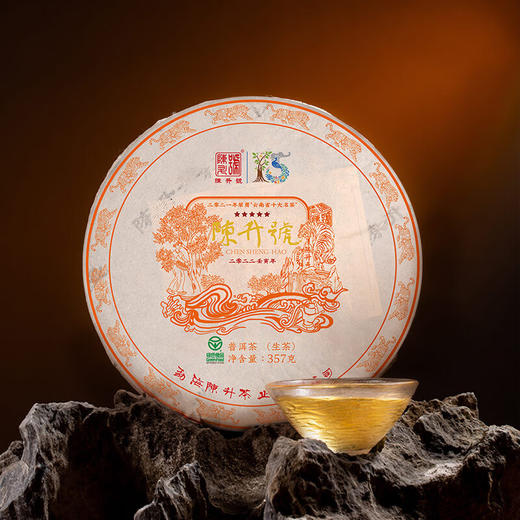 陈升号 2022年陈升号357g（生茶） 商品图4