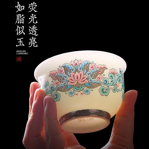 【吉祥如意】宝相莲花对杯，24K堆金工艺，荧光透亮 如脂似玉，作者签章 品质保证，珍藏品鉴 送礼臻品 商品图2
