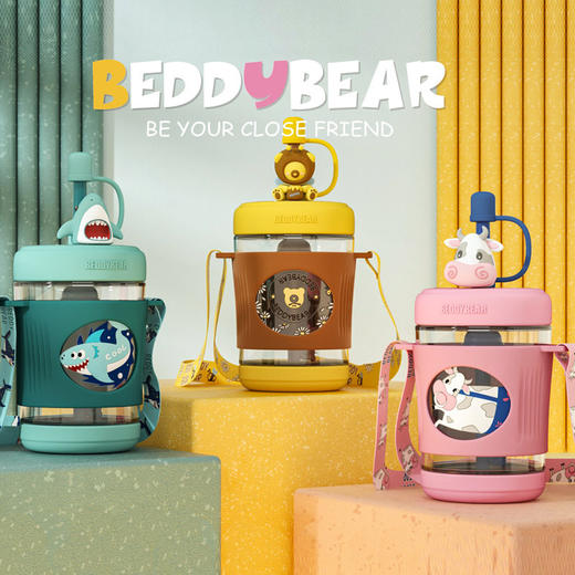 杯具熊儿童吸管冷萃杯550毫升 BJX-11 商品图0