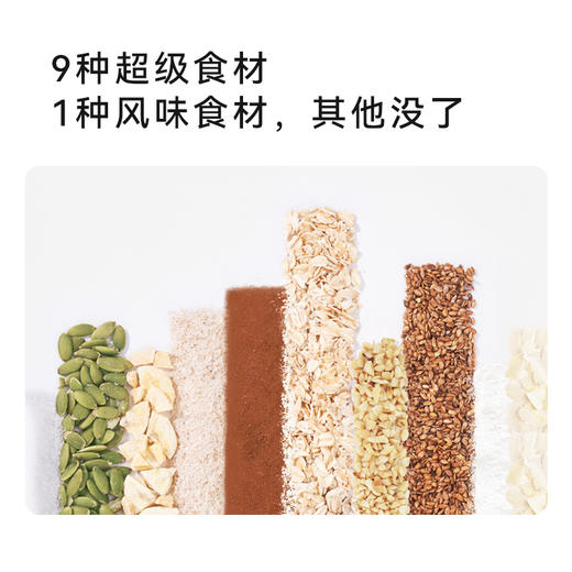 【OHMyFood】轻食燕麦碗350g/盒*1盒-3盒装 商品图2