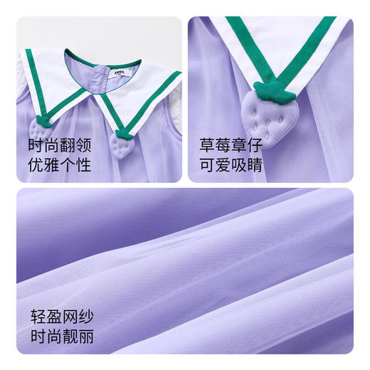 【实体店同款】女童连衣裙翻领夏装新款网纱公主裙子安奈儿童装AG323656 商品图2