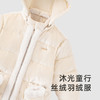 【商场同款】英氏儿童鹅绒羽绒服女冬季保暖丝绒羽绒服带手套超韧绒 商品缩略图1