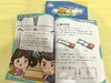 电学实验箱说明书单本 商品缩略图0
