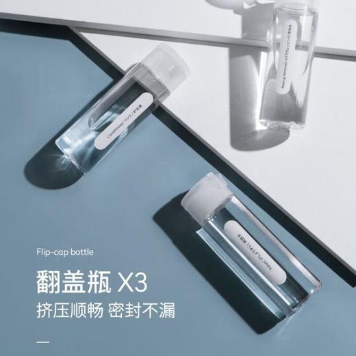 Pack All旅行分液瓶套装便携按压喷雾瓶  5件套【附赠贴纸]/套 商品图1