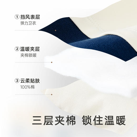 【商场同款】英氏婴儿衣服男宝秋夹棉哈衣月亮裆连体衣 商品图3