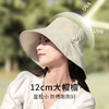 ZIGGIE两面戴防晒帽 UPF50+ 商品缩略图1
