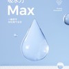 焦趣一次性毛巾2条装 30*60CM/袋 商品缩略图2