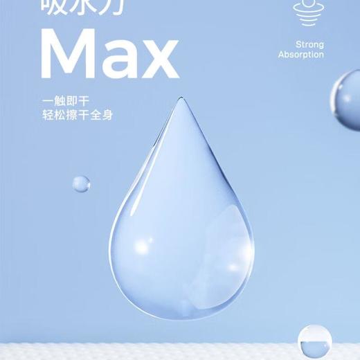 焦趣一次性毛巾2条装 30*60CM/袋 商品图2