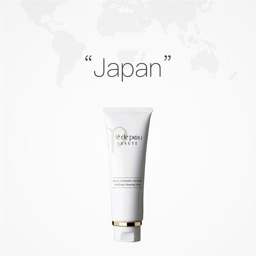 CPB肌肤之钥洗面奶滋润125ml效期26年12月 商品图2